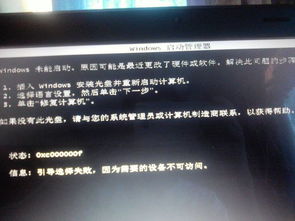 华为电脑光盘怎么做系统(华为电脑光盘安装系统详细教程)