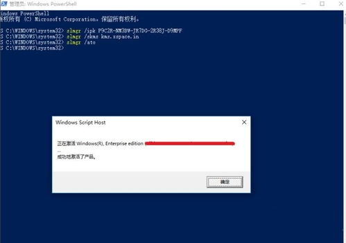华为电脑的windows怎么激活时间(华为电脑Windows系统激活时间的详细指南)