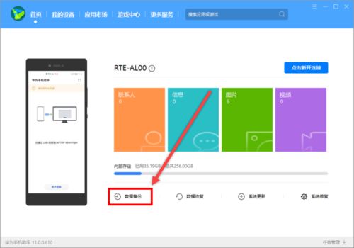 华为照片怎么镜像转换到电脑(华为照片镜像转换至电脑的详细步骤)