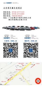 双合镇汽车到肇庆多少钱(双合镇至肇庆汽车票价详解)