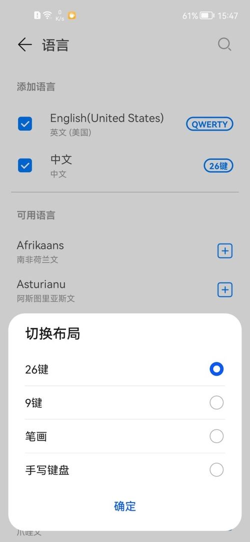 华为小艺接入电脑怎么设置(华为小艺音箱与电脑的接入设置指南)