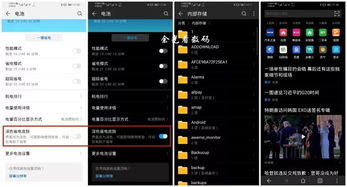 超高配置电脑华为怎么样(超高配置电脑华为怎么样，从性能到体验的全面解析)