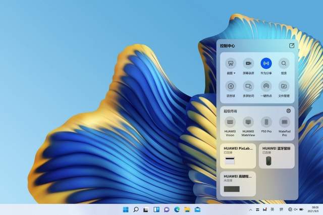 华为电脑通信技术怎么样(华为电脑通信技术深度解析) 华为电脑通信技术怎么样(华为电脑通信技术深度解析)