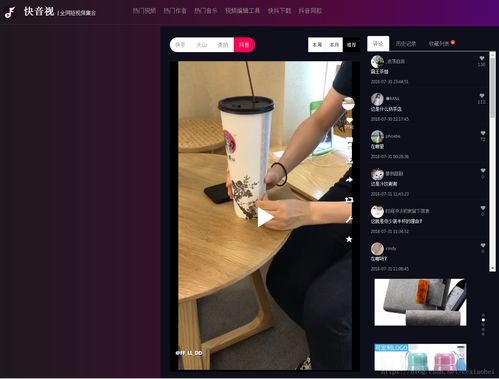 华为电脑版抖音怎么安装(华为电脑上安装抖音的步骤详解)