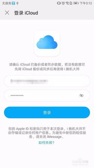 华为数据怎么导入到电脑(华为数据导入电脑的详细步骤与注意事项)