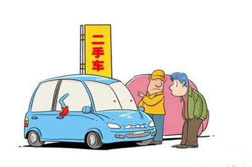 二手汽车2年保值多少万(二手汽车2年保值多少万—深度解析汽车保值因素与预估价值)