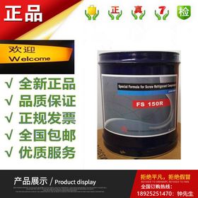 汽车冷冻多少钱一瓶油(汽车冷冻油的价格解析，多少钱一瓶？