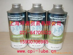 汽车冷冻多少钱一瓶油(汽车冷冻油的价格解析，多少钱一瓶？