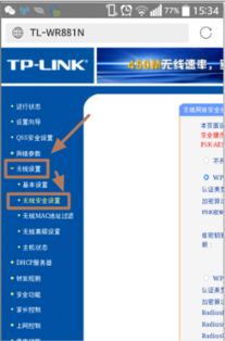 华为电脑怎么改应用权限(华为电脑应用权限设置详解，如何更改应用权限)