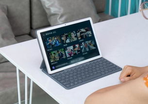 华为se平板电脑怎么样(华为SE平板电脑怎么样，深度体验与评测)