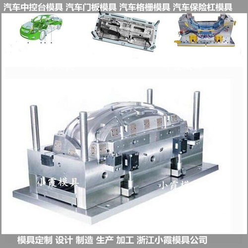 广州定购汽车模具多少钱(广州定购汽车模具的费用解析) 广州定购汽车模具多少钱(广州定购汽车模具的费用解析)