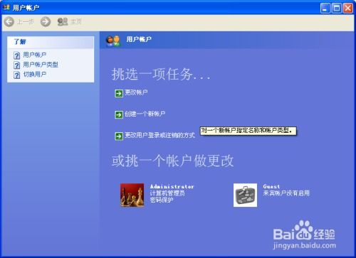 华为的电脑怎么改密码(华为电脑密码修改步骤详解)