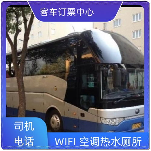 天台县到杭州汽车多少钱(天台县到杭州汽车票价详解)