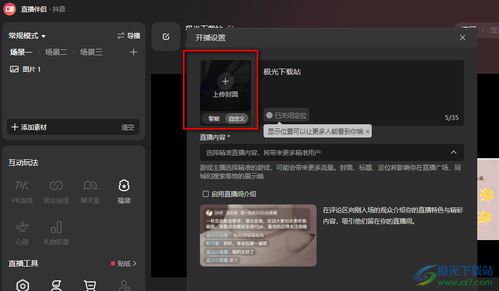 华为电脑怎么装抖音软件(华为电脑安装抖音软件详细步骤指南)