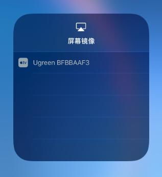 iphone怎么投屏华为到电脑(iPhone如何投屏华为到电脑，详细步骤与操作指南)