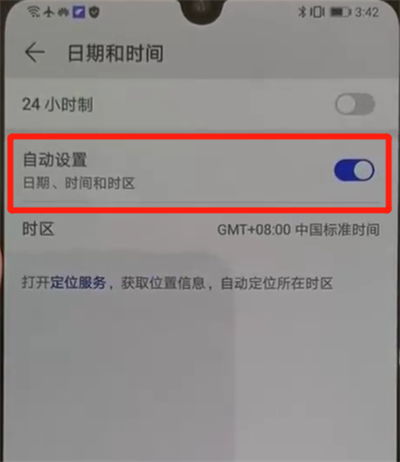华为电脑怎么改c盘(华为电脑修改C盘空间的方法和步骤)