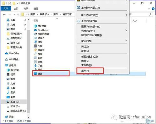 华为电脑怎么改c盘(华为电脑修改C盘空间的方法和步骤)