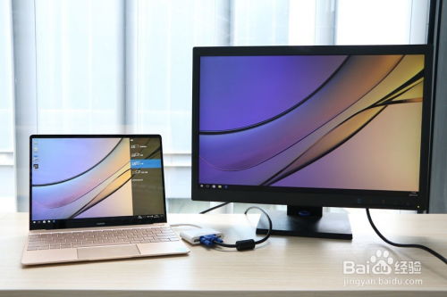 华为电脑怎么接显示屏(华为电脑连接显示屏的详细步骤指南)