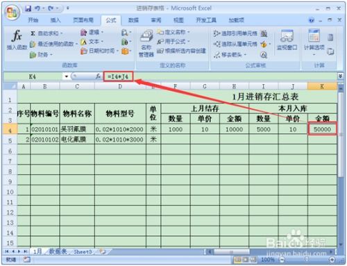 华为电脑怎么样做表格(华为电脑如何轻松制作表格，全面指南)
