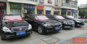 成都汽车租赁一般多少钱(成都汽车租赁价格解析，费用究竟是多少？