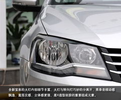 大众汽车前大灯多少钱(大众汽车前大灯价格解析，了解成本、市场与更换的必要性)