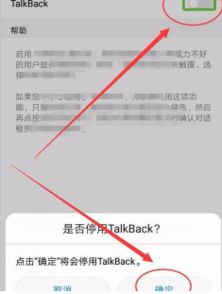 华为电脑屏幕下面边框怎么去掉(华为电脑屏幕下面边框去掉的方法与步骤) 华为电脑屏幕下面边框怎么去掉(华为电脑屏幕下面边框去掉的方法与步骤)