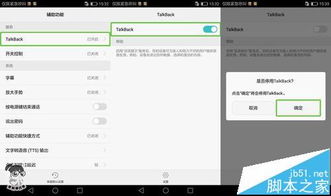 华为电脑屏幕下面边框怎么去掉(华为电脑屏幕下面边框去掉的方法与步骤) 华为电脑屏幕下面边框怎么去掉(华为电脑屏幕下面边框去掉的方法与步骤)