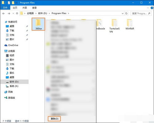 华为电脑网卡怎么卸掉啊(华为电脑网卡卸载步骤详解)