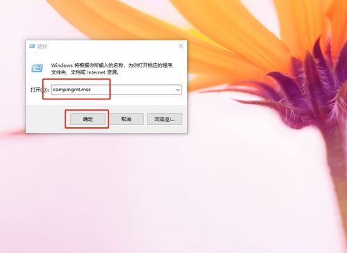 华为怎么设置电脑壁纸不全屏(华为电脑壁纸设置不全屏的解决方法)
