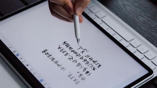 华为电脑手写笔怎么配对(华为电脑手写笔配对指南)