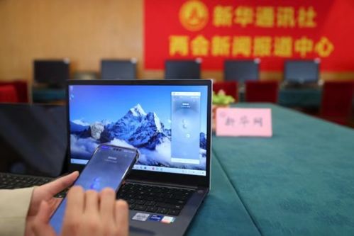 华为会议机怎么连接电脑(华为会议机与电脑的连接方法详解)