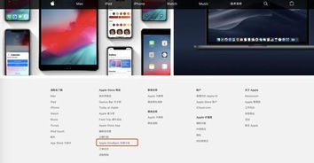 苹果电脑传华为怎么传(苹果电脑与华为设备间的数据传输,方法与步骤详解) 苹果电脑传华为怎么传(苹果电脑与华为设备间的数据传输,方法与步骤详解)