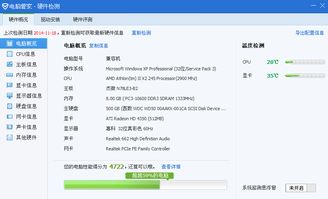 华为电脑总死机怎么办(华为电脑总死机怎么办?解决策略与常见问题分析) 华为电脑总死机怎么办(华为电脑总死机怎么办?解决策略与常见问题分析)