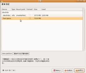 华为电脑重置硬盘怎么弄(华为电脑重置硬盘的详细步骤与操作指南)
