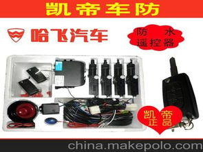 多少钱的汽车有防盗器(汽车防盗器价格及其相关因素探讨)