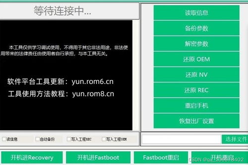华为新电脑怎么才算激活(华为新电脑激活全解析，从开机到激活的步骤与注意事项)