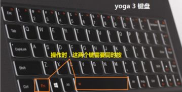 怎么开华为电脑键盘灯亮(华为电脑键盘灯光设置指南，轻松点亮键盘灯)