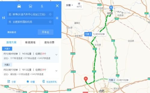 东莞汽车站到合肥多少钱(关于从东莞汽车站到合肥的交通费用详解)