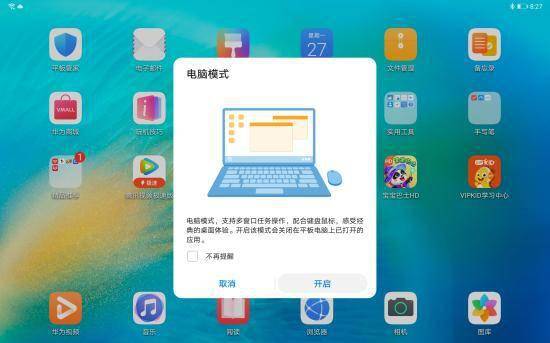 华为平板电脑签名怎么弄(华为平板电脑签名设置方法与步骤详解) 华为平板电脑签名怎么弄(华为平板电脑签名设置方法与步骤详解)