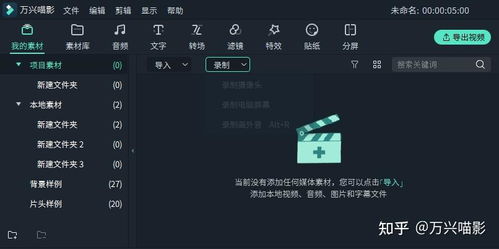 微课电脑怎么录屏华为(华为电脑上如何进行微课录屏)