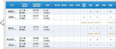 宁波到缙云汽车票多少钱(宁波到缙云汽车票价查询,费用与行程详解) 宁波到缙云汽车票多少钱(宁波到缙云汽车票价查询,费用与行程详解)