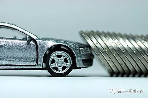 汽车保险30万交多少钱(汽车保险费用详解，一辆汽车保险30万需要多少钱？