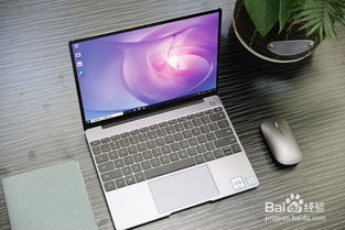 华为电脑怎么弄鼠标左键(华为电脑鼠标左键设置与操作指南)