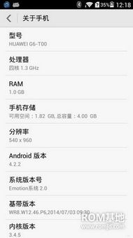 华为怎么弄内存电脑版(华为电脑版内存优化与管理，轻松提升电脑性能)