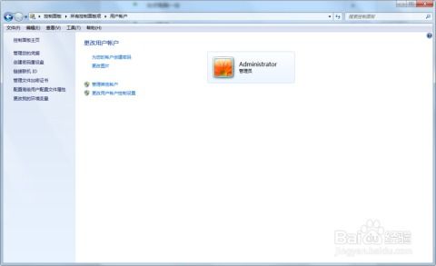 怎么修改华为电脑的pin密码(如何修改华为电脑的PIN密码) 怎么修改华为电脑的pin密码(如何修改华为电脑的PIN密码)