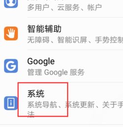华为电脑怎么看浏览记录(华为电脑查看浏览记录的方法与步骤详解)