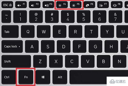 怎么将华为电脑键盘调亮(华为电脑键盘亮度调节指南)