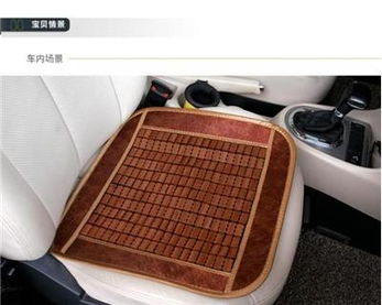 汽车竹坐垫多少钱一套(汽车竹坐垫的价格与品质解析)