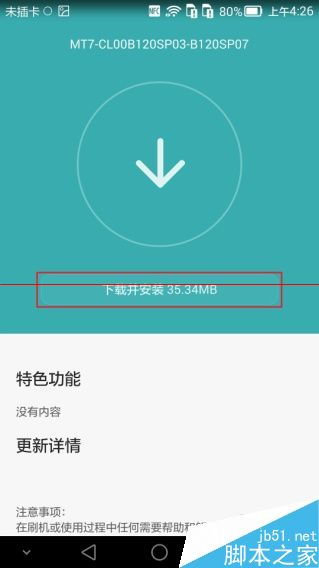 华为电脑黑屏是怎么回事(华为电脑黑屏问题解析) 华为电脑黑屏是怎么回事(华为电脑黑屏问题解析)