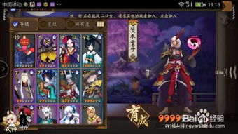 华为阴阳师怎么用电脑(华为电脑上玩转阴阳师,电脑版使用指南) 华为阴阳师怎么用电脑(华为电脑上玩转阴阳师,电脑版使用指南)